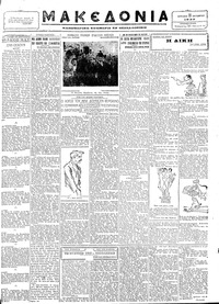 Σελίδα 3 / 6