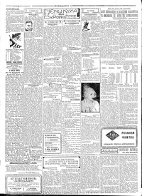 Σελίδα 2 / 6