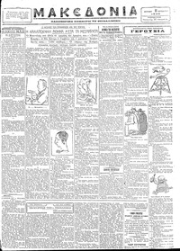 Σελίδα 3 / 6
