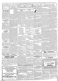 Σελίδα 2 / 4