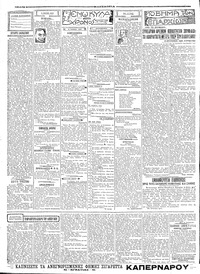 Σελίδα 2 / 4
