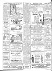 Σελίδα 4 / 6