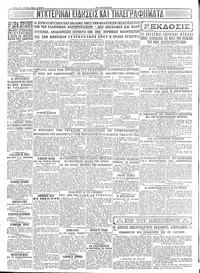 Σελίδα 4 / 4