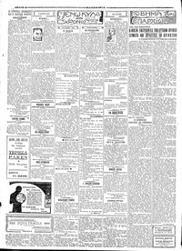 Σελίδα 2 / 6