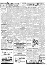 Σελίδα 5 / 6