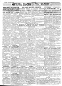 Σελίδα 6 / 6