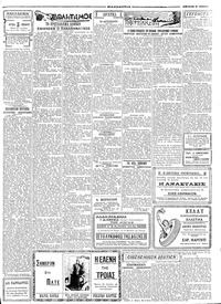 Σελίδα 3 / 4
