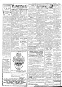 Σελίδα 3 / 4