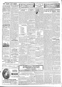 Σελίδα 2 / 4