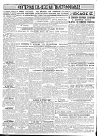 Σελίδα 4 / 4