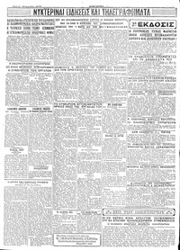 Σελίδα 4 / 4