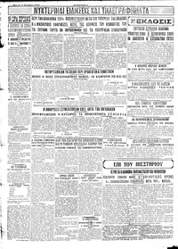 Σελίδα 6 / 6