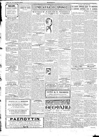 Σελίδα 2 / 4