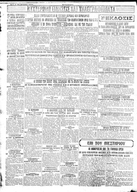 Σελίδα 4 / 4