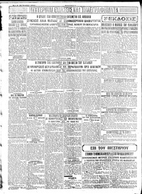 Σελίδα 8 / 8