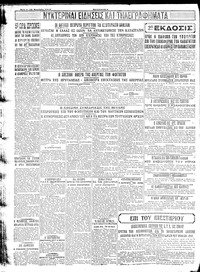 Σελίδα 4 / 4