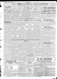 Σελίδα 4 / 4