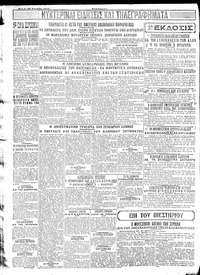 Σελίδα 4 / 4