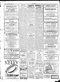 Σελίδα 4 / 6