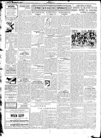 Σελίδα 2 / 4
