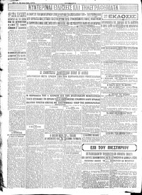 Σελίδα 4 / 4