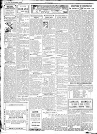 Σελίδα 2 / 4