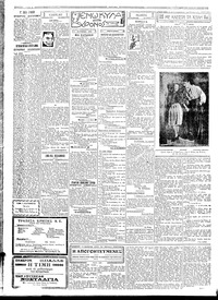 Σελίδα 2 / 4