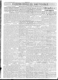 Σελίδα 4 / 4
