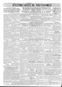Σελίδα 4 / 4