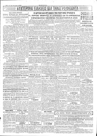 Σελίδα 4 / 4