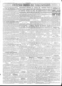 Σελίδα 4 / 4