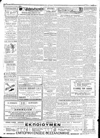 Σελίδα 3 / 6