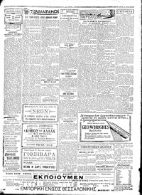 Σελίδα 3 / 4
