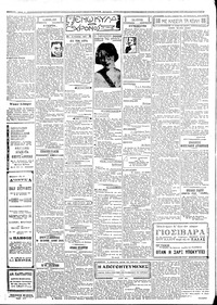 Σελίδα 2 / 4