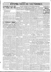 Σελίδα 6 / 6