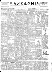 Σελίδα 5 / 6