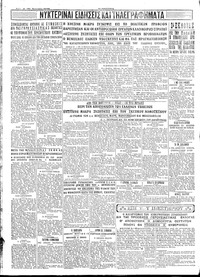 Σελίδα 4 / 4
