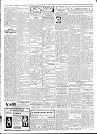 Σελίδα 2 / 4