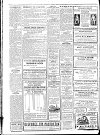 Σελίδα 4 / 6