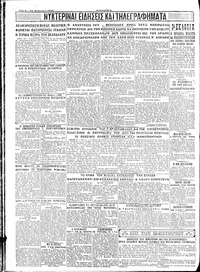 Σελίδα 4 / 4