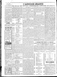 Σελίδα 4 / 6