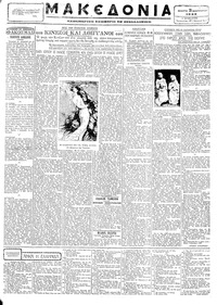 Σελίδα 3 / 6