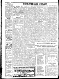 Σελίδα 4 / 6