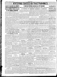 Σελίδα 6 / 6
