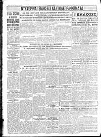 Σελίδα 4 / 4