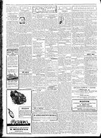 Σελίδα 2 / 4
