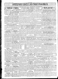Σελίδα 4 / 4