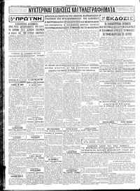 Σελίδα 4 / 4