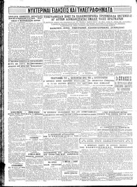 Σελίδα 4 / 4