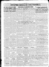 Σελίδα 4 / 4